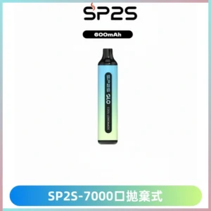 SP2S GLO一次性7000口大容量拋棄式電子菸【可充電】