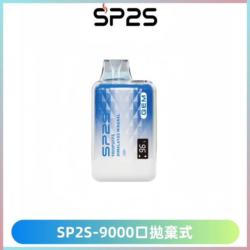 SP2S GEM 9000口SP2S思博睿拋棄式一次性電子煙